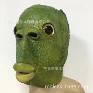 新款万圣节怪兽美食人鱼头套乳胶鱼妖精面具化妆舞会道具厂家批发