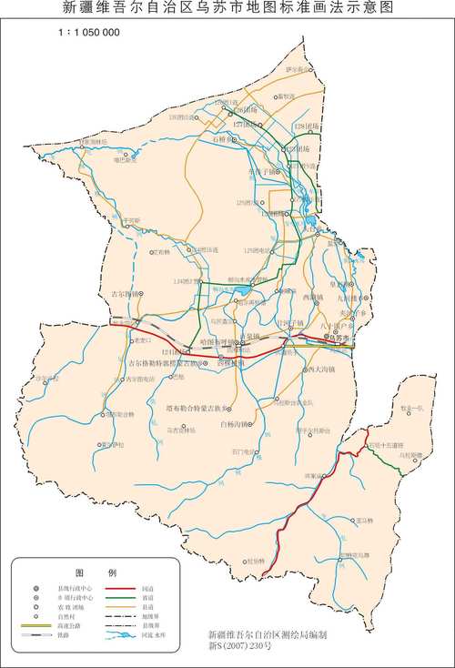 乌苏市位于新疆维吾尔自治区西北部,东与克拉玛依市,奎屯市,沙湾县