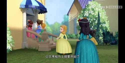 穿越小说 我穿越苏菲亚公主世界 仙子安柏公主你好亲爱 仙子你能帮帮