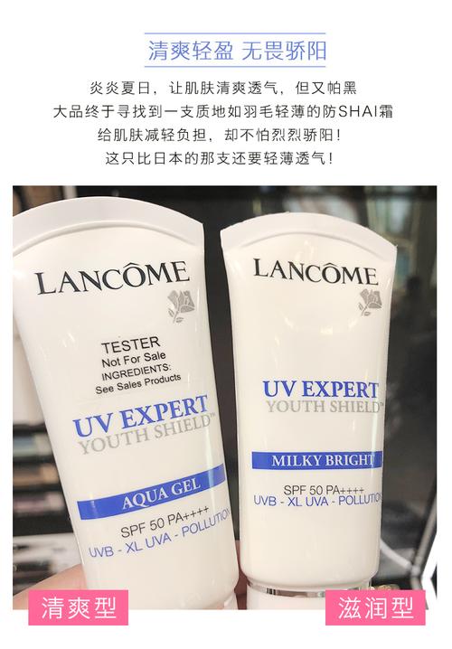 兰蔻uv轻呼吸隔离防晒霜空气感防护乳spf50柔皙清透修