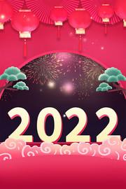 喜迎新年虎年2022海报图片素材