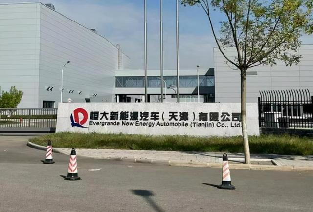 据网上消息,恒驰5于1月12日在恒大汽车天津制造基地下线,鼓噪已久的