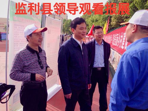 监利人就爱监利报 彭桂生 制作