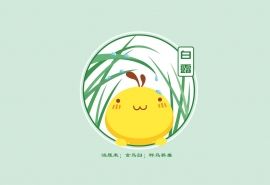 二十四节气油爆叽丁创意卡通图片壁纸高清大图预览1920x1080_卡通动漫
