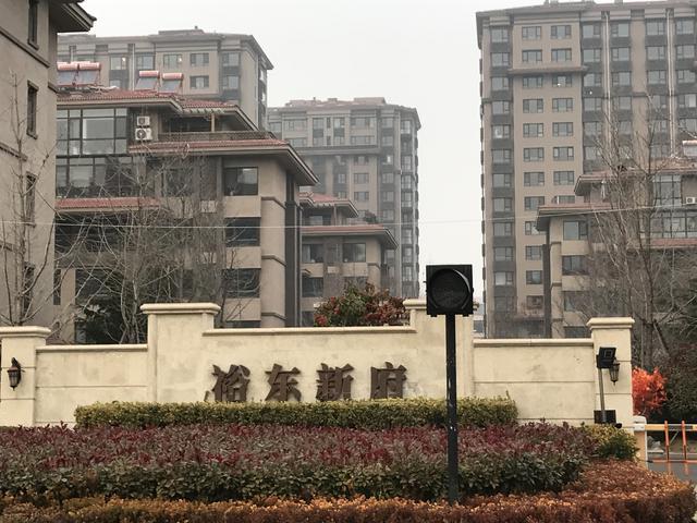 即墨裕东新府二期交房一年多 业主想问问:房产证啥时候办?