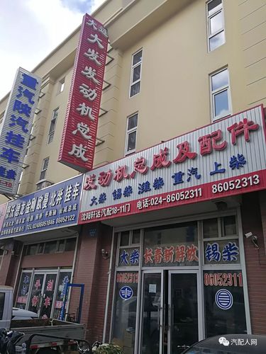 【塔湾汽配城第二波】