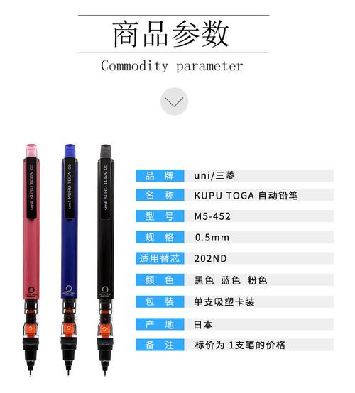 日本uni三菱kurutoga自动铅笔m5-452/铅芯自动旋转活动铅笔0.5mm