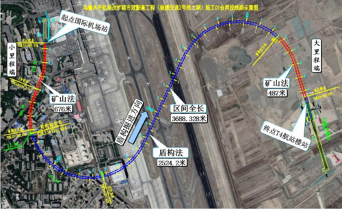 中铁隆与新疆维泰通力合作乌鲁木齐机场轨交项目首个盾构区间实现双线