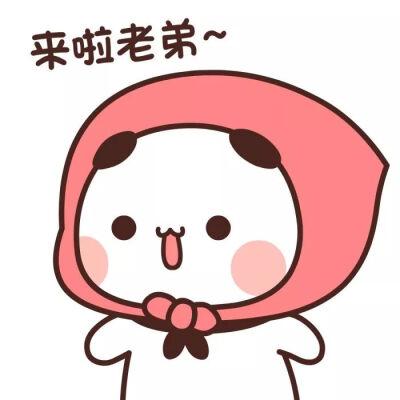 表情包情侣头像一对图片表情情侣头像一对