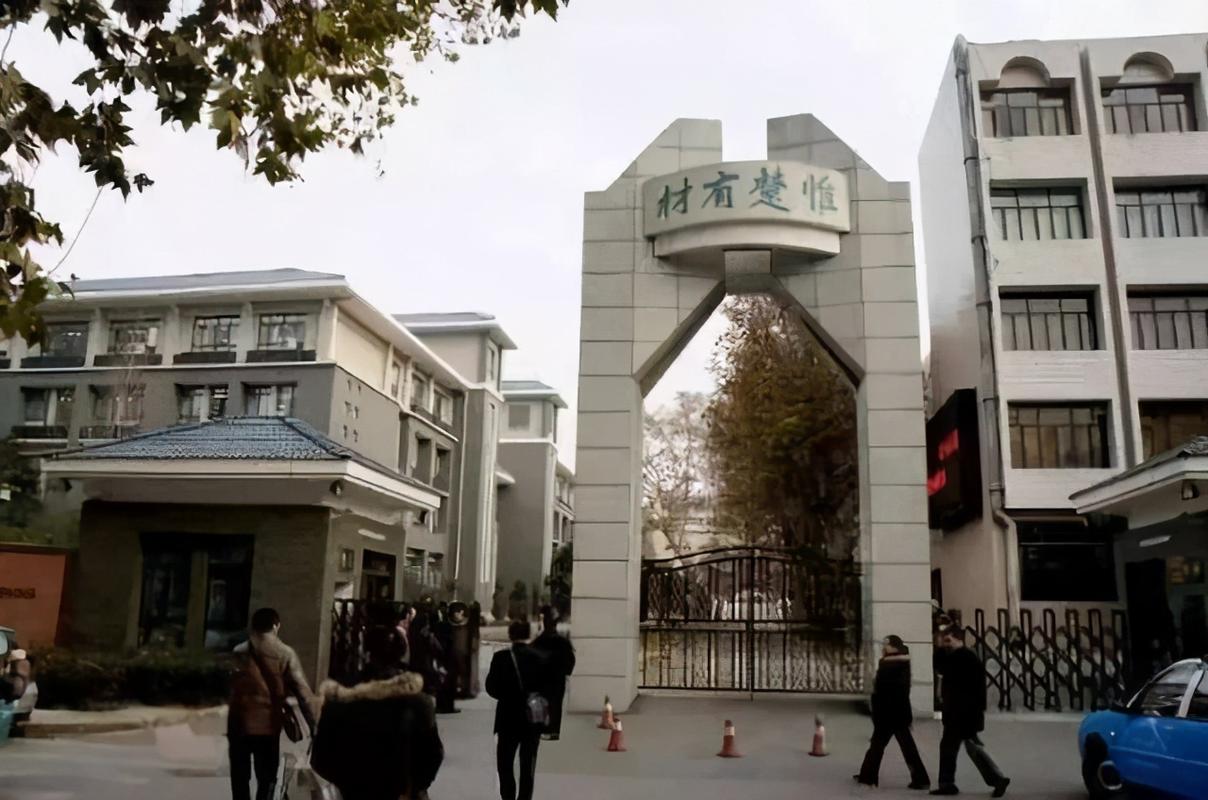 实验中学创办于1920年,是湖北省首批重点中学,省级示范高中,武汉市