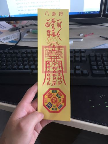 这是什么符