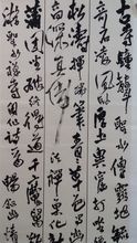 蒋涛(中国青年书法家)_百度百科