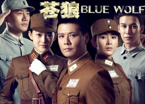 《苍狼》正在电视台热播,剧中饰演特工陈天放的主演潘泰名也给观众留