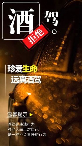 瑞昌酒驾宣传交警直接来到酒桌前,珍爱生命远离酒驾!