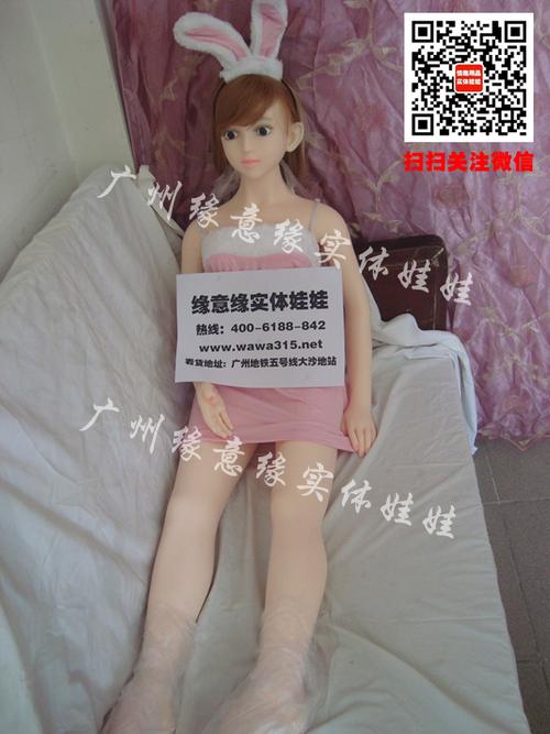 广州实体店上门看货 天津实体娃娃专卖店 北京实体娃娃专卖店 冲气