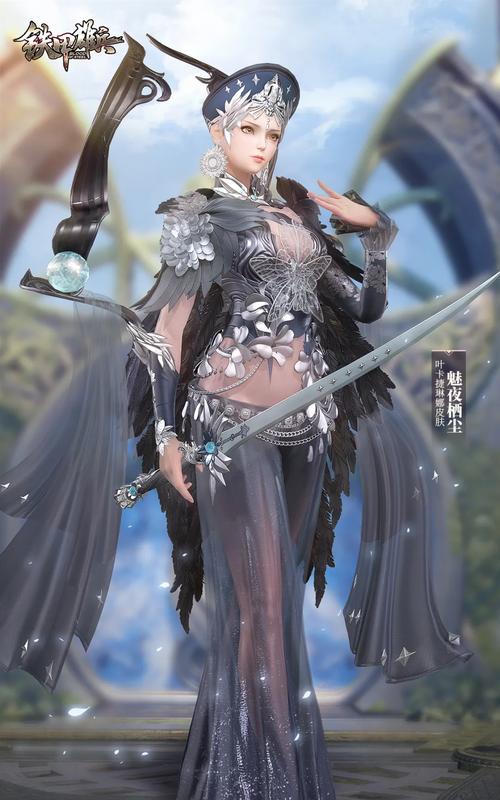 爆料铁甲雄兵叶卡捷琳娜全新皮肤魅夜幻光女帝降临