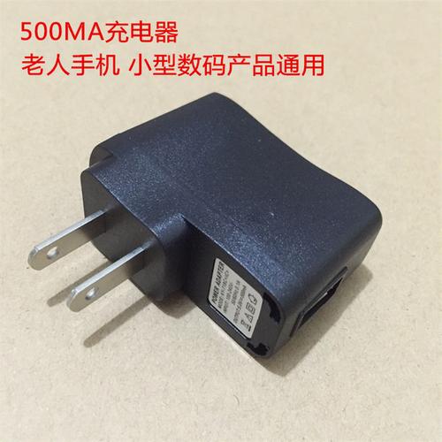 购客厂家直销5v 500毫安usb老人机充电器头美规mp3 4红灯变灯充电器