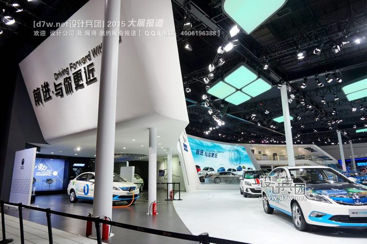 长安汽车--2015上海车展 - 设计兵团_展厅_博物馆设计