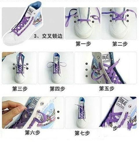 帆布鞋鞋带的系法图解这几种你都不会吧