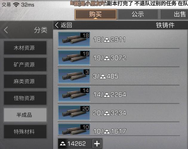 明日之后:uzi冲锋枪没耐久了,精致修理好还是普通修理