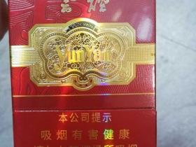 云烟(中支金腰带)相册 93780_17415