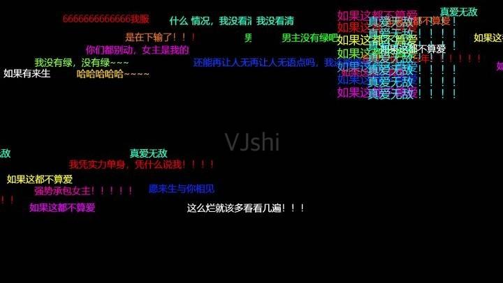 弹幕效果素材带alpha通道