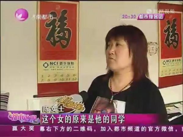 女子称丈夫搞破鞋被抓现行:他俩发生性关系了!