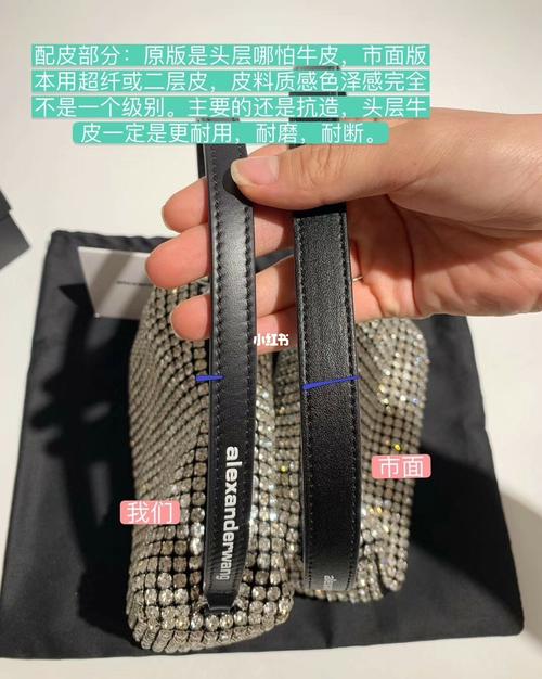 亚历山大王钻石包真假对比90_钻石_亚历山大王_时尚