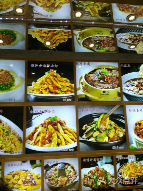 九转小磨(学府店)一楼菜单图片 - 第68张