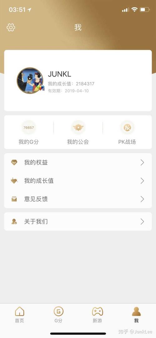 有人对腾讯心悦俱乐部有认识吗?感觉如何?