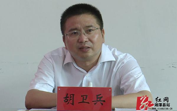 胡卫兵:做对党忠诚,对群众贴心,对自己严格要求的党员