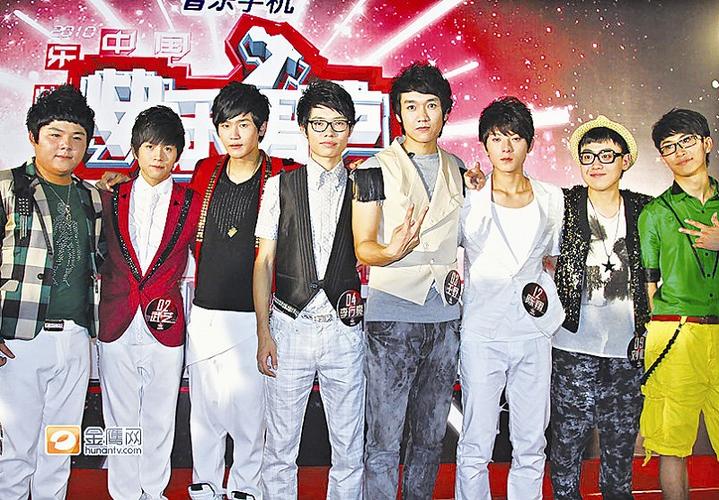 是2010快乐男声!