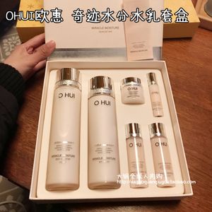 欧惠粉色奇迹补水套盒