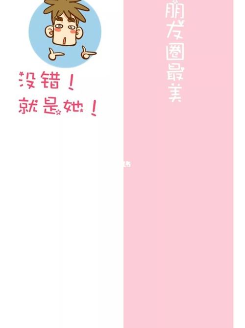 微信聊天背景☆分屏壁纸_壁纸_微信_手机_手机聊天背景图_素材_壁纸