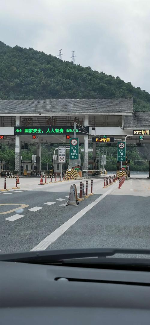 贵州罗甸收费站