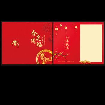 卡通感谢感恩公司商务送员工客户祝福语心意节日卡片 新年现货十九