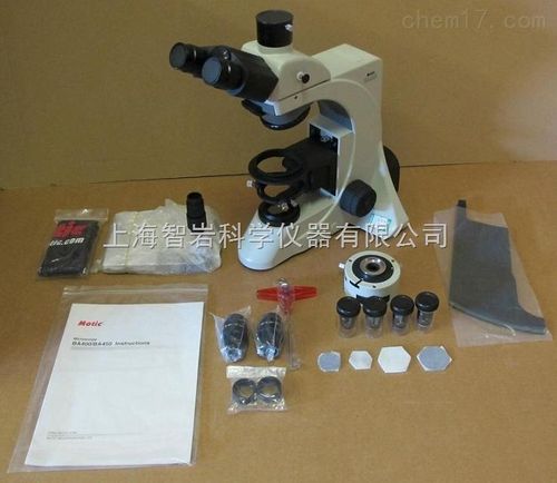 二手麦克奥迪生物显微镜