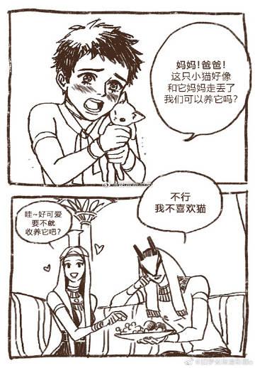 ennead九柱神超话(塞特x奈芙蒂斯=阿努比斯)一家三口撸猫的场景