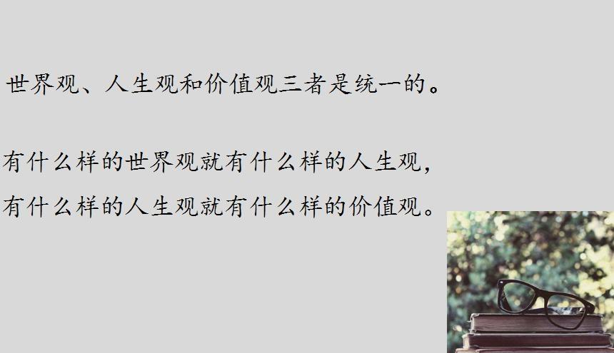 三观不合的图片带字