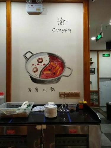 超棒的火锅店墙绘赏析