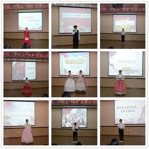 写美篇  2020年正逢汪清二中75周年校庆,我们制作校史展板和视频向