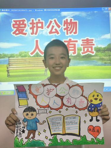 大手拉小手之爱护公物人人有责系列活动——乌审旗第三实验小学五年级