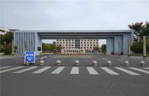 4,项目周边1公里,和桥高级中学(零距离),和桥幼儿园,实验小学,第二