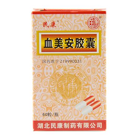 民康 血美安胶囊 0.27g*60粒*1瓶/盒
