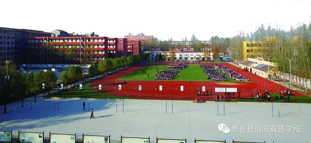 写美篇   喜报:2018年鹿邑县伯阳双语学校又创佳绩,再续辉煌,我校