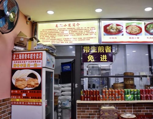 送小笼包啦!长宁这家开了近20年的南翔小笼店为啥吸引