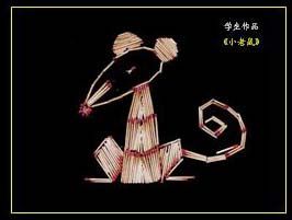 火柴贴画(教学课件)