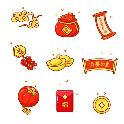 九款卡通祥云红包恭喜发财福字鞭炮金元宝万事如意横幅红灯笼等新年