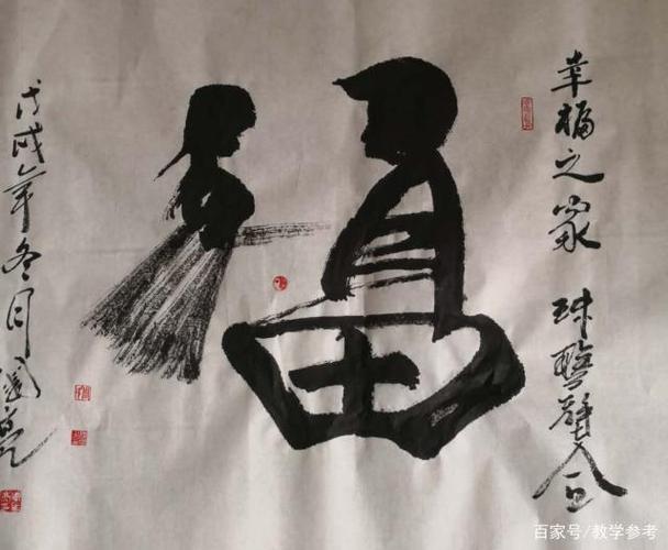 一代著名书法家:周国亮