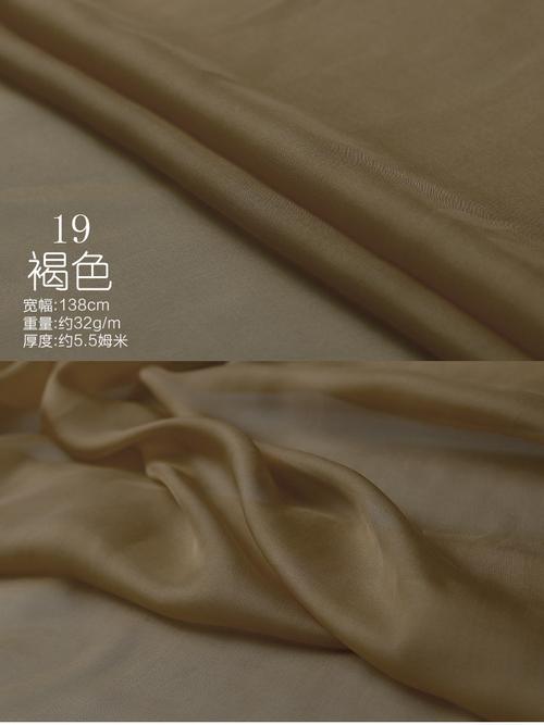 云绫真丝雪纺纱纯色6姆米大宽幅桑蚕丝绸夏季连衣裙里衬服装面料